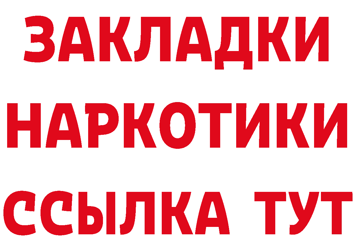 APVP СК зеркало дарк нет мега Армянск