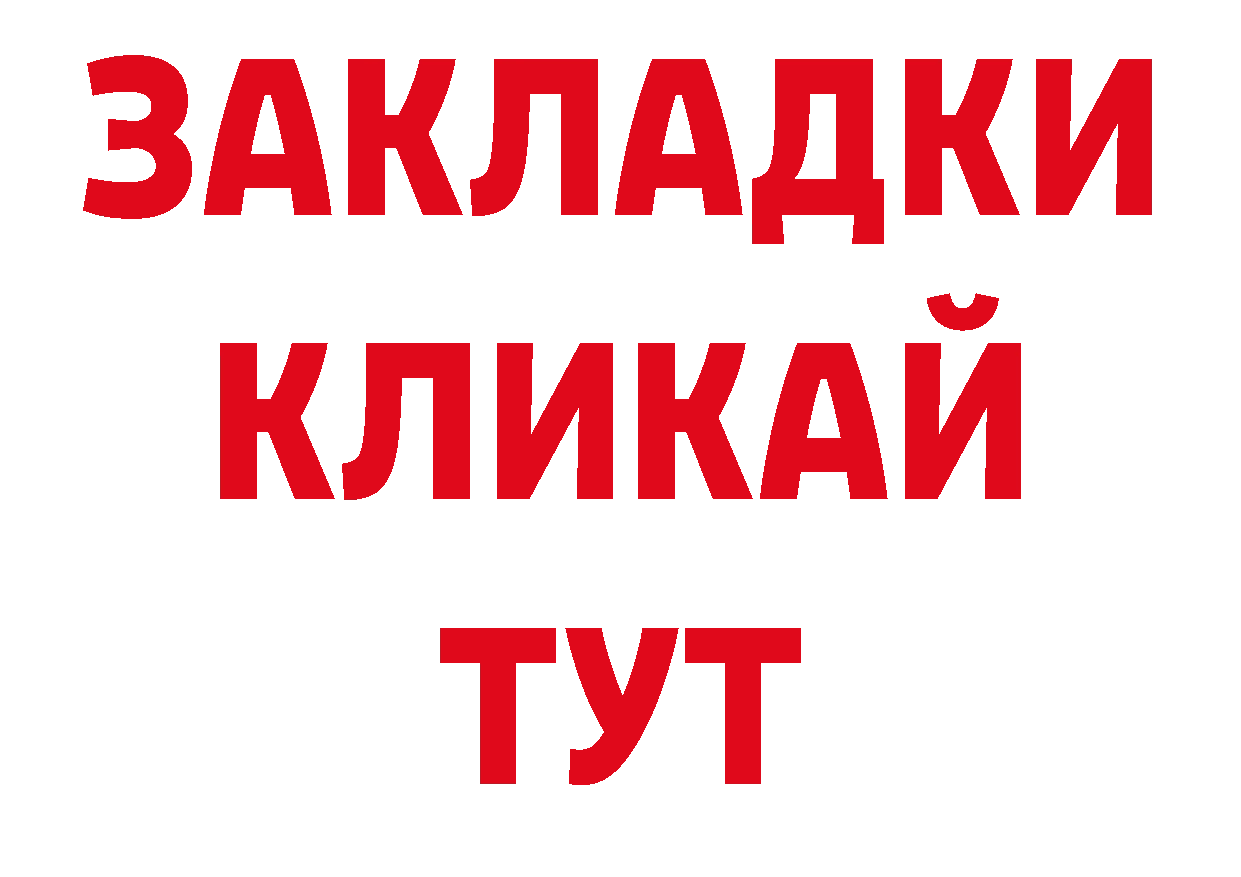 Как найти наркотики? нарко площадка телеграм Армянск